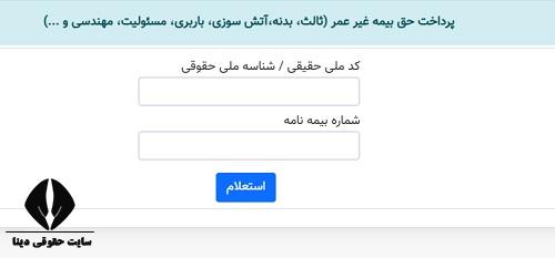 کوثر من